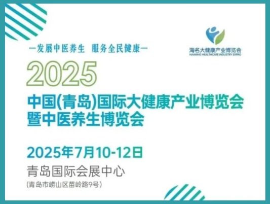 大健康