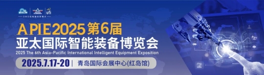 智能装备
