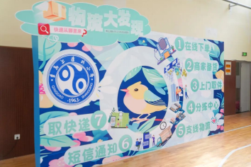 当“PBL”与“乐考”相遇