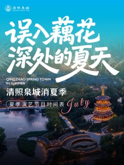 微信图片_20250707100634