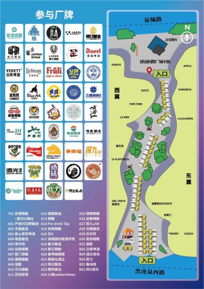 微信图片_20250710170229