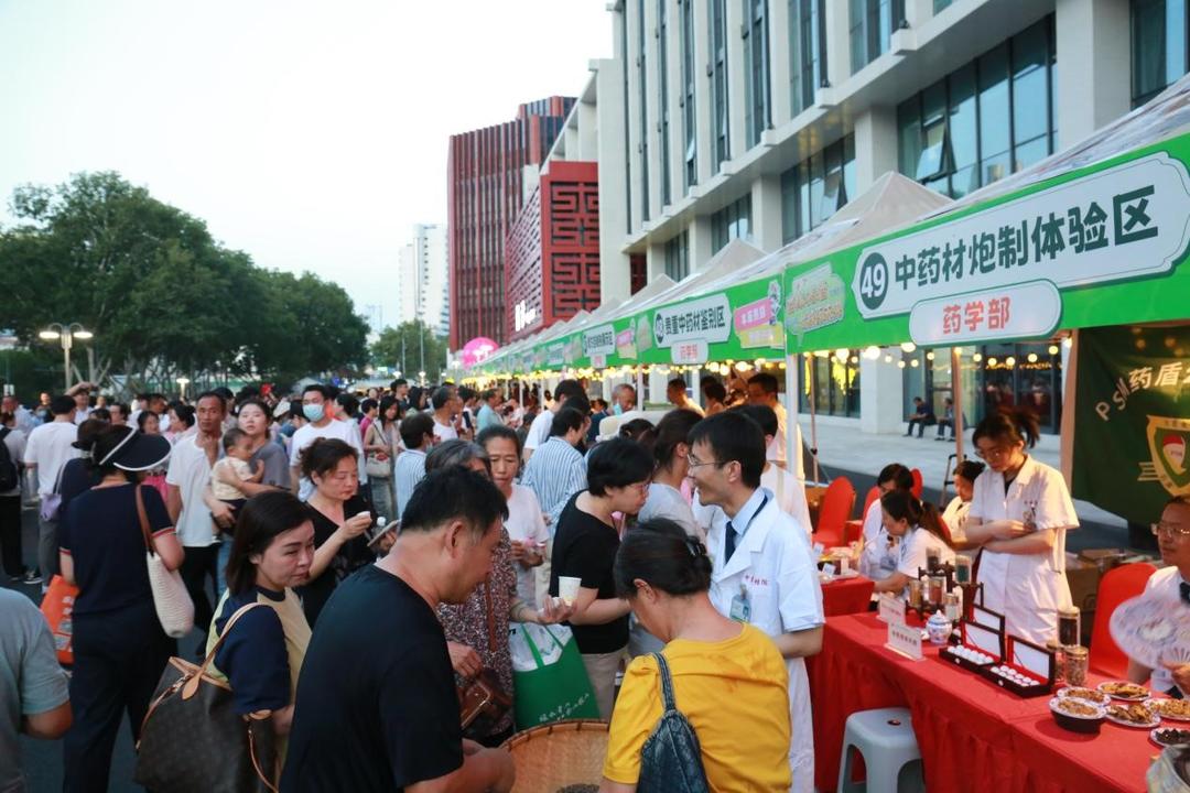从诊室到夜市，山东中医药文化惠民新模式点亮泉城夏夜