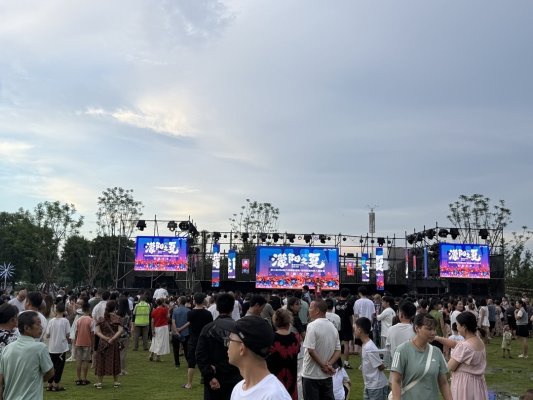 点亮彭州夏夜！蔬香理想村&ldquo;万灯之夜&rdquo;沸腾开幕