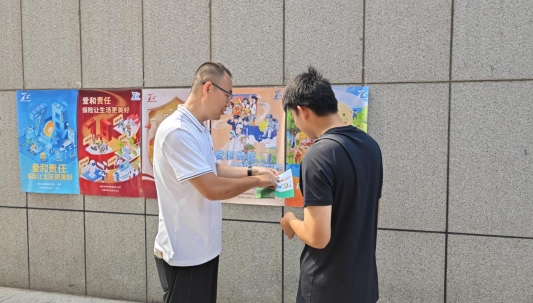 C:/Users/ylinq/Desktop/潍坊中支7.8全国保险公众宣传日特色亮点活动/潍坊中支开展7·8保险宣传“五进入”活动/潍坊中支照片 (3).jpg潍坊中支照片 (3)