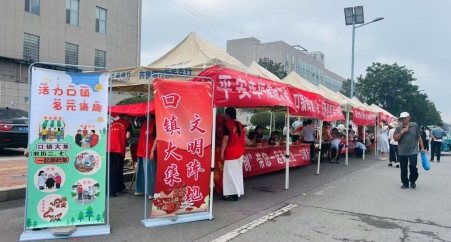 济南市莱芜区口镇大集：“安全套餐”送到家 新就业群体收获满满