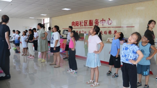 济南市莱芜区凤城街道向阳社区：运动科学双体验 暑期活动助成长