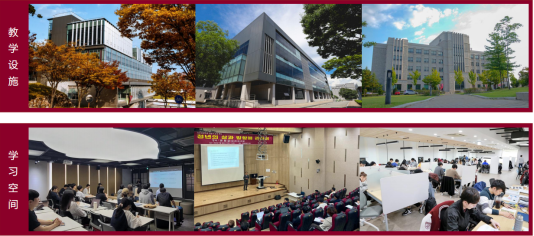 韩国高丽大学本科直升项目山东师范大学教学中心正式成立！
