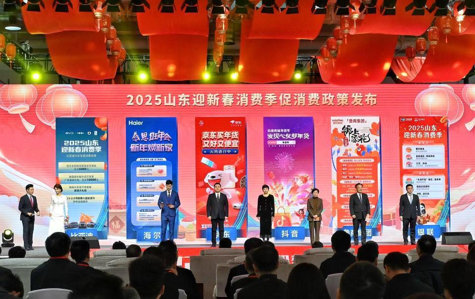 8位专家带您读懂山东半年经济数据