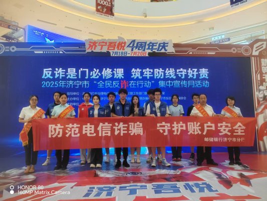 微信图片_2025-07-25_093058_447