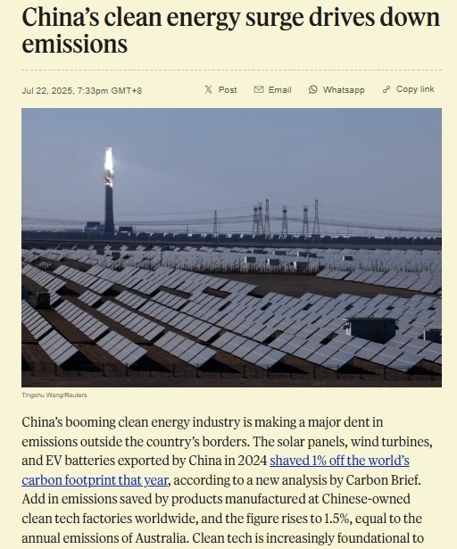 全球媒体聚焦丨1.5%的全球减碳从何而来？这篇美媒报道一次说透