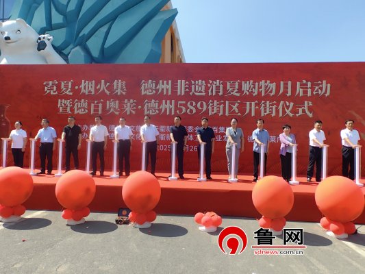 微信图片_20250726154225