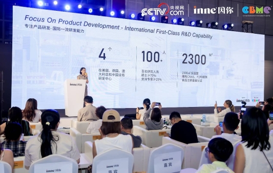 伪科学退场，实证时代开启：inne学术会议确立儿童营养“临床实证”金标准