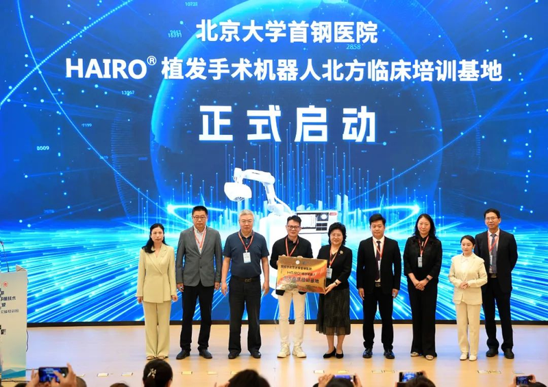 ����ҽ�ƣ���ء�������+ҽ�ơ�Ӧ�ó��������׾�׼ҽ����ʱ��