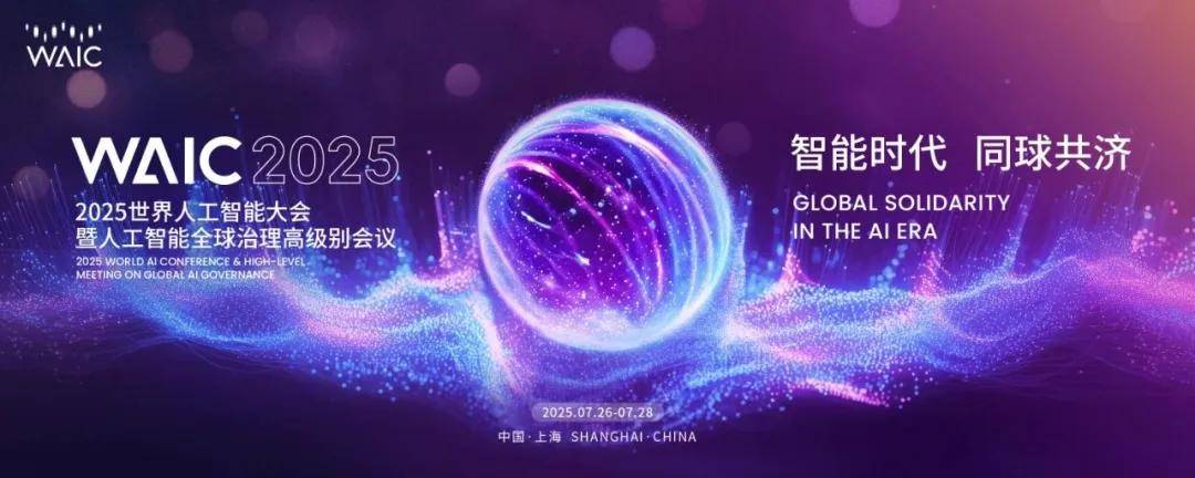 高交会将举行亚洲人工智能与机器人产业链展 四大国家级人工智能机器人展矩阵已成 