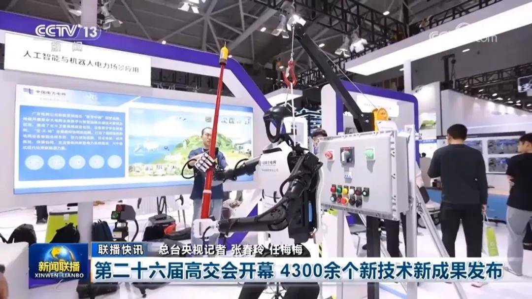 高交会将举行亚洲人工智能与机器人产业链展 四大国家级人工智能机器人展矩阵已成 