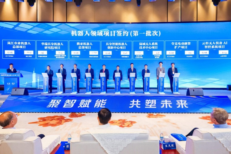 2025中国（南京）人形机器人技术与应用展览会将于12月4日启幕，打造全球产业新生态