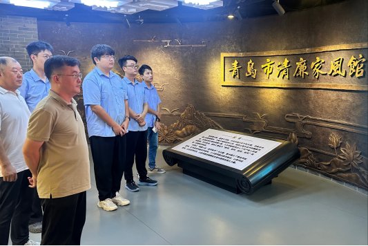 D:/青分党群/2.纪检/活动/220250819青岛公司瑞昌路公交停车场项目联合青岛城运控股交运集团有限公司及青岛华鹏工程咨询集团有限公司开展廉建共建活动/照片/青岛人的家风故事.jpg青岛人的家风故事
