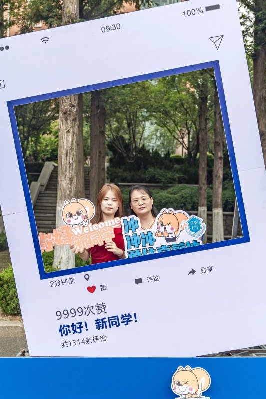 微信图片_2025-08-30_214117_031