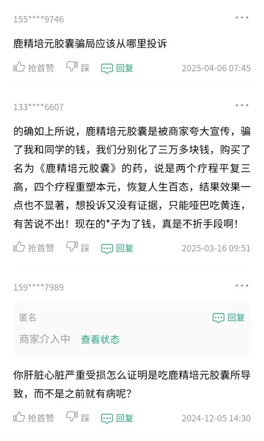 微信图片_20250718124456