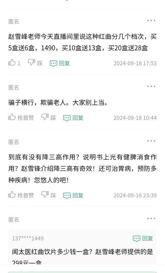 微信图片_20250718124517