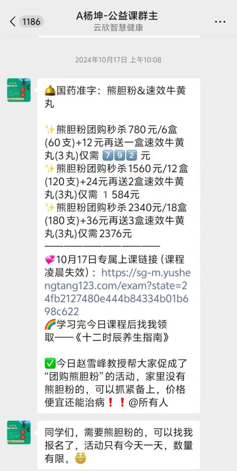 微信图片_20250718124606