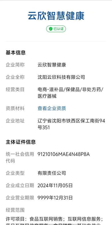 微信图片_20250718124557