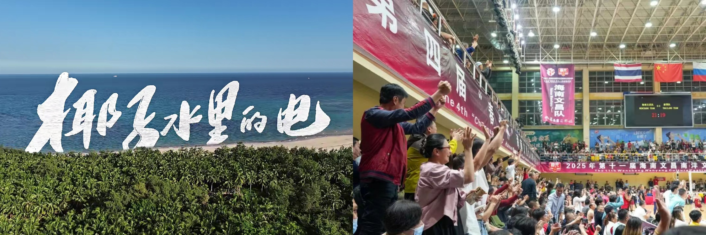 十年双冠！春光食品椰子糖与海南手信连续十年销量登顶