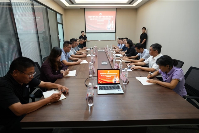济宁学院与山东省汶上县古中都酒业有限公司校企（地）战略合作协议签署暨实践教学基地签约授牌仪式圆满举行