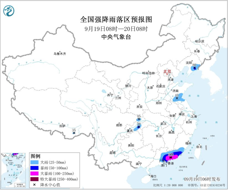 台风＋暴雨双预警齐发，山东南部等地局地有大到暴雨