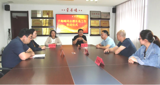 莱州市人民医院举行援长岛医疗队员欢送会