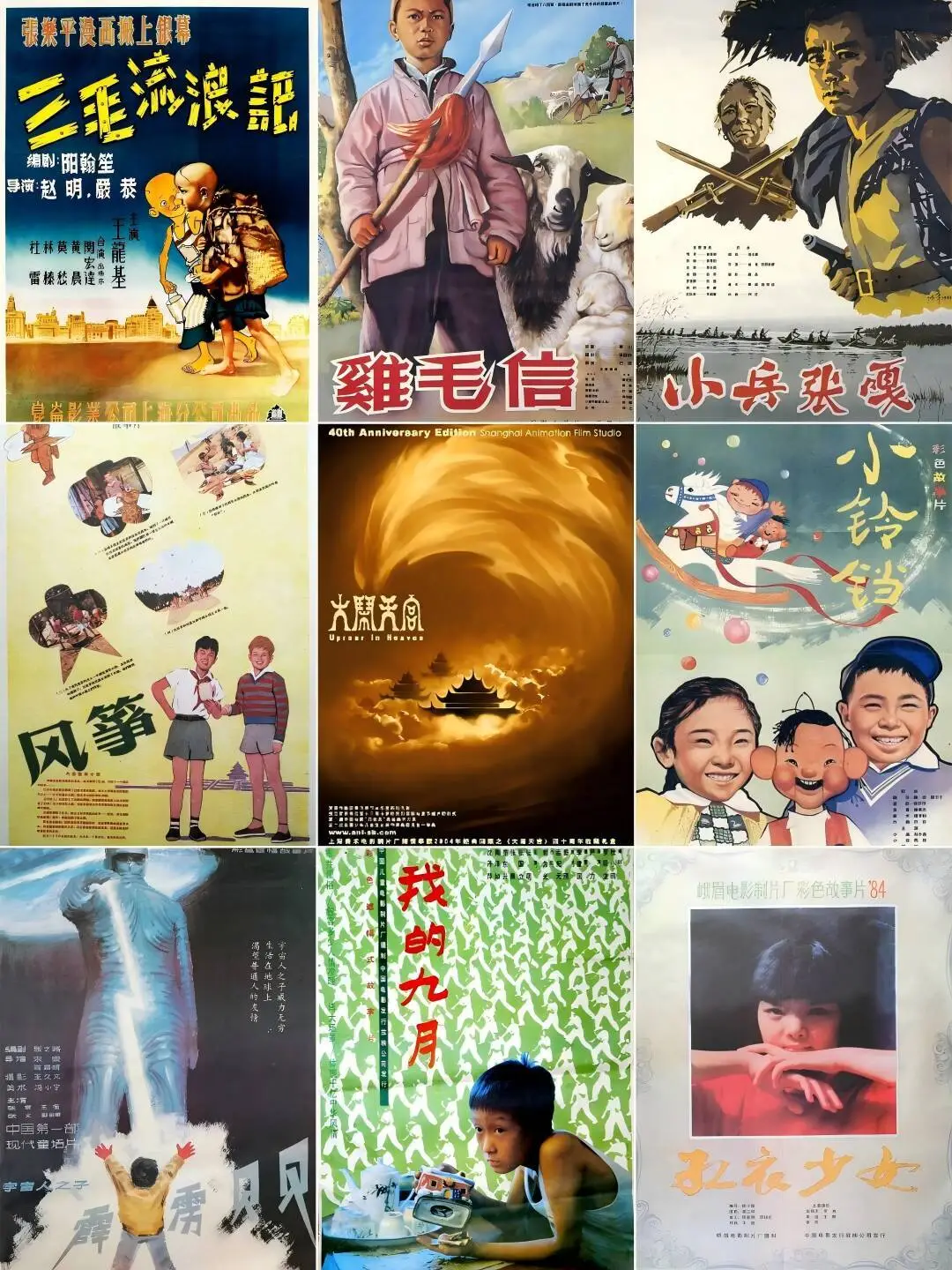 第十八届中国国际儿童电影展(济南)圆满落幕