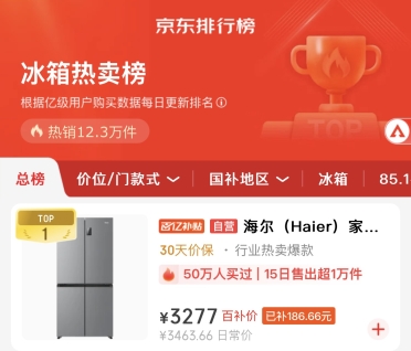 双11家电市场观察:理性消费时代,品质与体验成破局关键