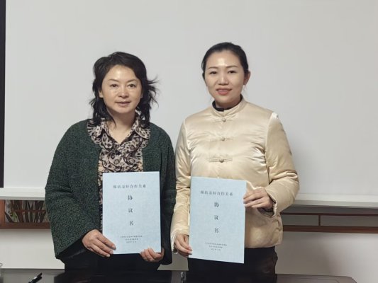 粤黔协作再添政企合作新纽带  大方女企商会与广州天河青企联缔结友好商会
