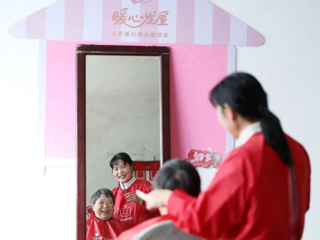 山东：首批34家“暖心发屋”开业，未来将在全省推广