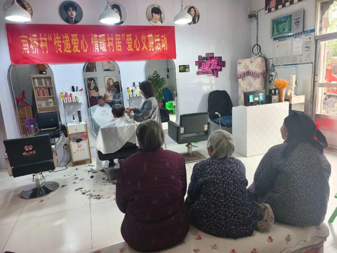 山东：首批34家“暖心发屋”开业，未来将在全省推广
