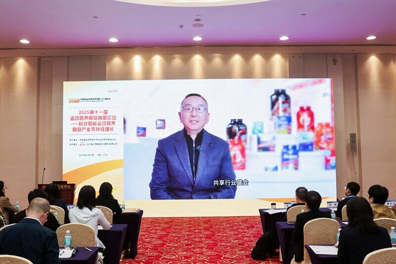 2025��ʮһ���˶�Ӫ��ʳƷ�߲���̳Բ����Ļ��������Я��ר���ԿƼ������˶�Ӫ���ɳ�����չ����ͼ