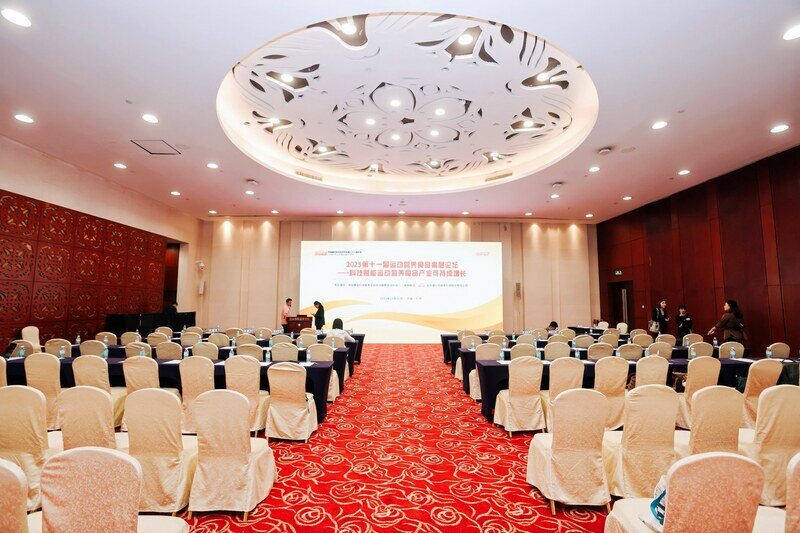 2025��ʮһ���˶�Ӫ��ʳƷ�߲���̳Բ����Ļ��������Я��ר���ԿƼ������˶�Ӫ���ɳ�����չ����ͼ