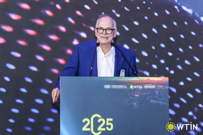 创新引领未来！2025国际纺织创新大会探讨全球纺织发展新前景