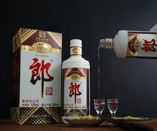 传世酱香，经典重现，老郎酒1956藏锋归来，11月8日全网重磅重启