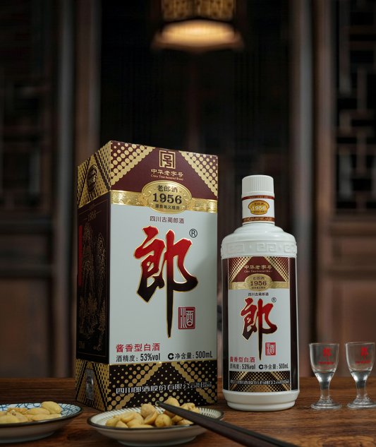 传世酱香，经典重现，老郎酒1956藏锋归来，11月8日全网重磅重启