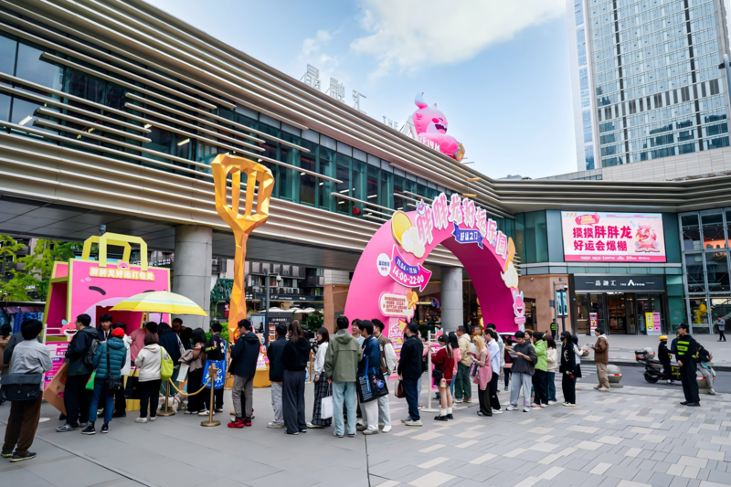 电竞与城市文化双向奔赴，棋士再聚成都共寻好运密码