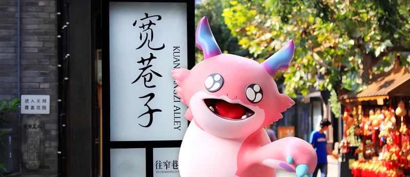 电竞与城市文化双向奔赴，棋士再聚成都共寻好运密码