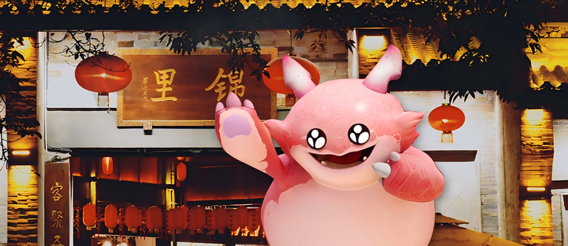 电竞与城市文化双向奔赴，棋士再聚成都共寻好运密码