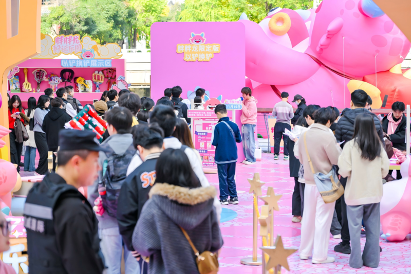 电竞与城市文化双向奔赴，棋士再聚成都共寻好运密码