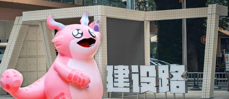 电竞与城市文化双向奔赴，棋士再聚成都共寻好运密码