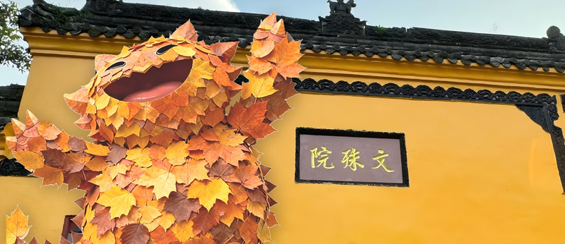 电竞与城市文化双向奔赴，棋士再聚成都共寻好运密码