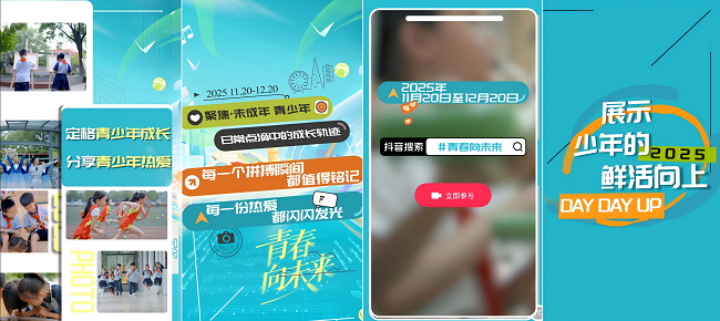 WPS拼图0.png