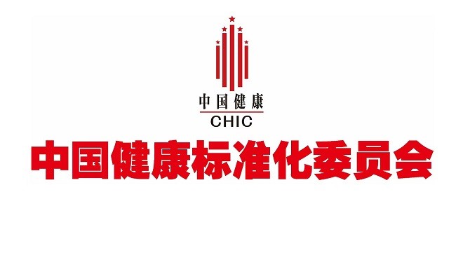 助力健康中国建设丨中健讯捷开创心理健康服务新格局(图1)