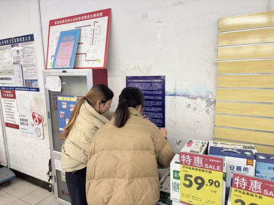 济南市莱芜区苗山镇开展人员密集场所安全专项检查 筑牢基层安全防线