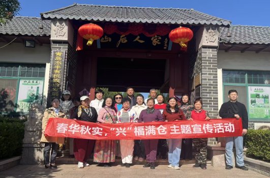 兴业银行青岛分行“兴公益”守护夕阳红，情暖老人心